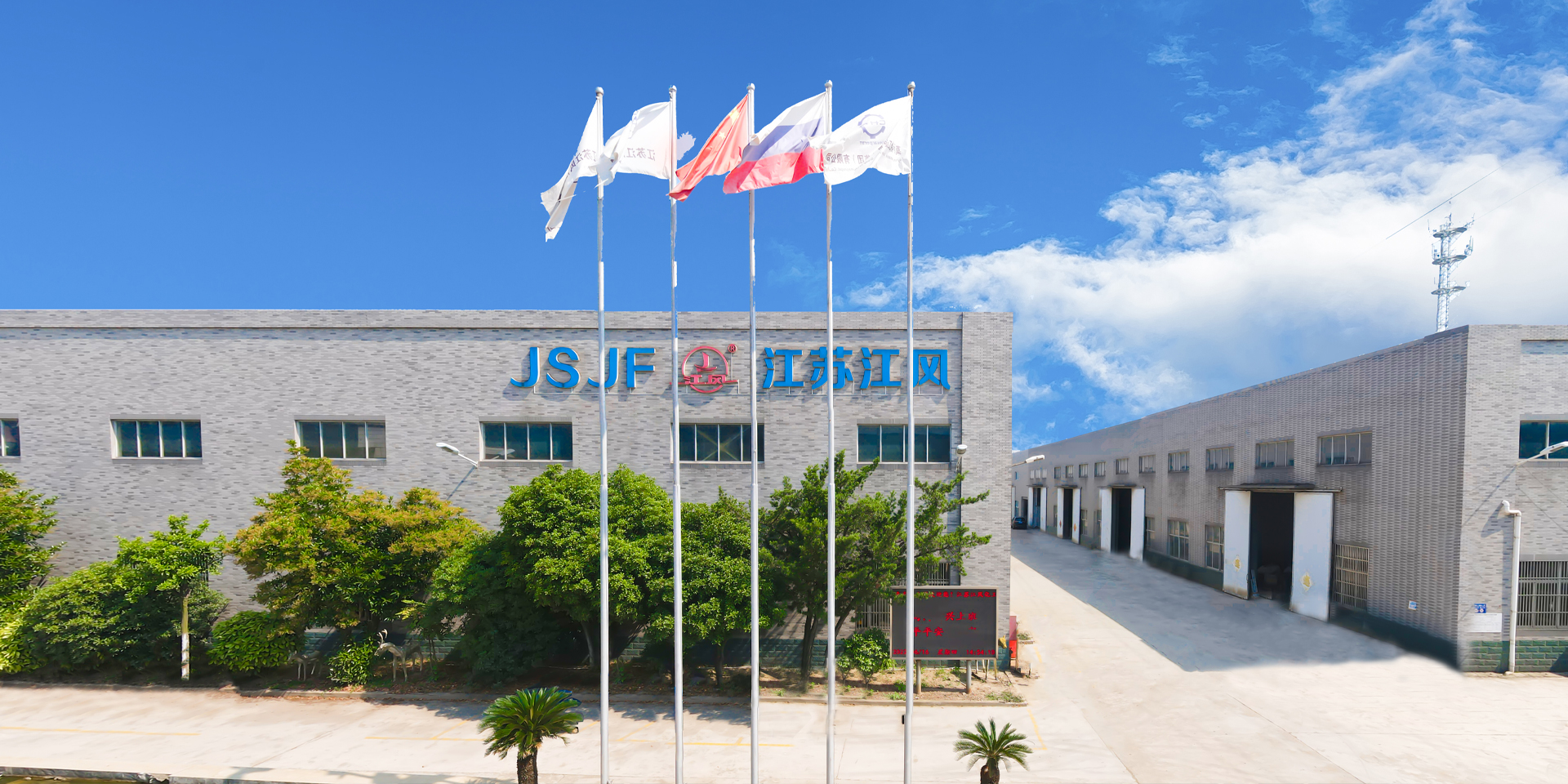 企業(yè)風采